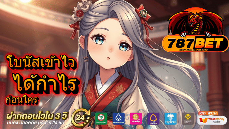 787bet slot